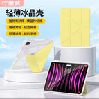 Ipad 11th generation 2025 【 11inch 】 / Lemon yellow [variety y fold + pen tray]
