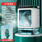 A835 / Five-generation Supreme Double Atomization Ice Box