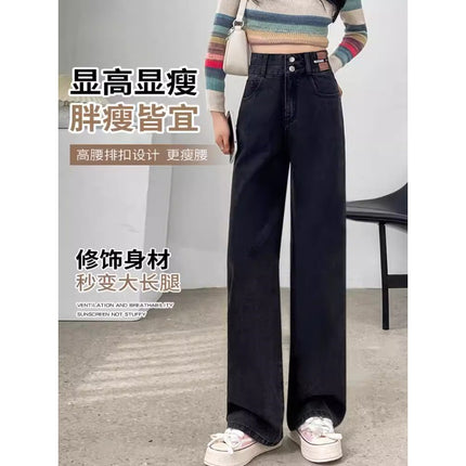 fleece-lined Thickened High Waist Wide Leg Jeans Women's Trendy All-match New Loose Black Grey Small Straight Pants