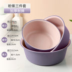 3-Piece Set: pink purple large + medium + small size