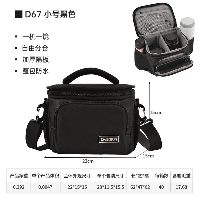 Caden Outdoor Camera Waterproof Shoulder Slr Camera Bag D67 Multi-Function Digital Camera Mirrorless Photography