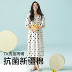 3e3356 [pure cotton with frame] / L (one size fits all) 50-75kg