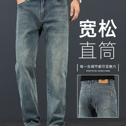 High-End Nostalgic Blue Jeans Men's Spring and Autum 2025 New Loose Casual Men's Pants Men's Autum Straight Pants