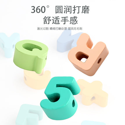 Wooden Beads for Children 1~4 Years Old Baby Enlightenment Wearable Rope Large Particles Early Education Toys Training Mentation
