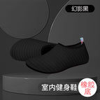 Stripes-phantom black / 44-45