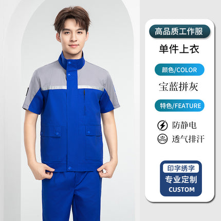 Summer Anti-Static Work Clothes Petrochina Refueling Employee Uniforms Petrochina China Energy Gas Station Thin Work Clothes