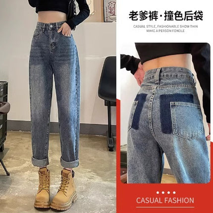 Retro Torre Jeans Women's Summer 2024 Trendy All-match High Waist Slimming Design Radish Harlan Pants