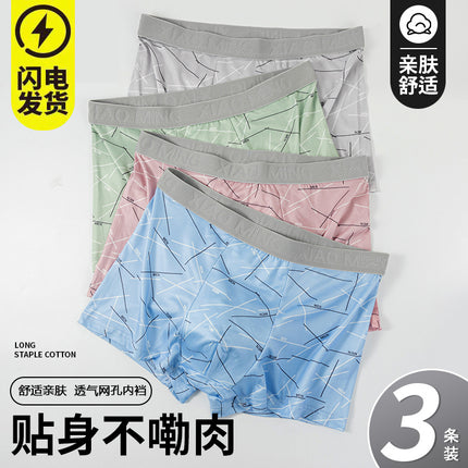 Foreign Trade Solid Color Milk Cotton High-end Men's Underwear Non-marking Breathable High-elastic plus size Loose Boxer Pants Boxer Pants