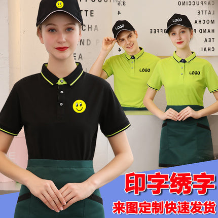 Catering Waiter Work Clothes T-Shirt Hot Pot Milk Tea Fast Food Supermarket Hotel Barbecue Restaurant Work Clothes Short-Sleeved Printing