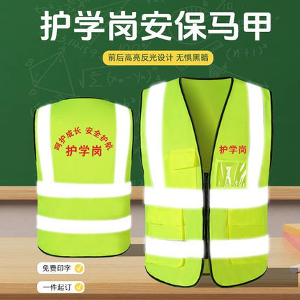 School Protection Volunteer Work Clothes Hospital Property Security Team Reflective Vest Vest Custom Logo Printing