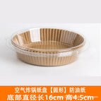 Baking pot protector [round plastic box] 30 sheets/pcs