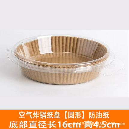 Air Fryer Paper Square Household Oil-Absorbing Paper Tray Grease-Proof Paper Plate Barbecue Air Fryer Special Paper Baking Paper