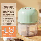 Electric garlic press [pp light green two leaves]