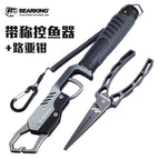 SC fish controller FM road sub-forceps combination