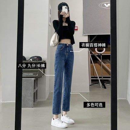Pear-Shaped Straight-Leg Jeans Women's Spring and Autumn Blue High Waist Loose Slimming Vintage All-Match 89 Cigarette Pipe