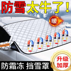 [with side window] strap