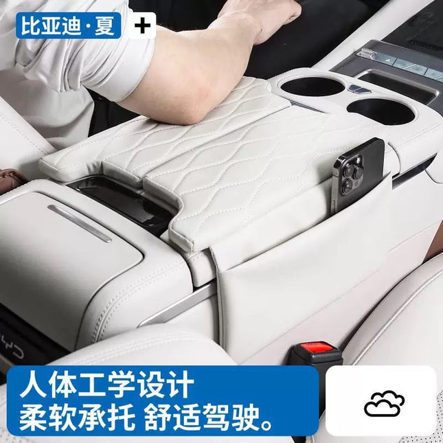 Special for BYD summer central armrest box booster pad paste central control protection pad interior decoration supplies embroidery decoration