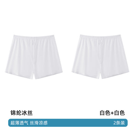 Seamless Ice Silk Arrow Pants Men's Boxer Briefs Summer Ultra-Thin Breathable Shorts Home Loose Large Size Pajamas