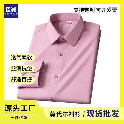 Men's Shirts Modal Solid Color Slightly Elastic Non-Iron Shirts Men's Long-Sleeved Business Professional Formal Wear Business Shirts Wholesale
