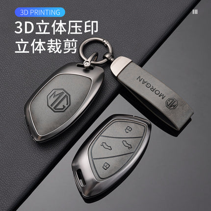 Applicable to MG 5 Key Set 6pro/zs/mg5 Men's and Women's hs Shell Ruiteng Pilot Scorpio mg4 Car Premium