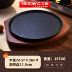 2826 round suit