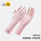 Smiley pink / One size fits all