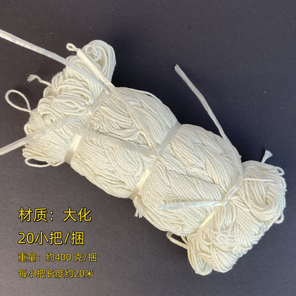 Small Bundle of Construction Wire, 20 Pieces, Small Bundle of Zongzi Wire, 1.5mm Thick Construction Wire, Construction Wire, Wall-Building Wire Rope