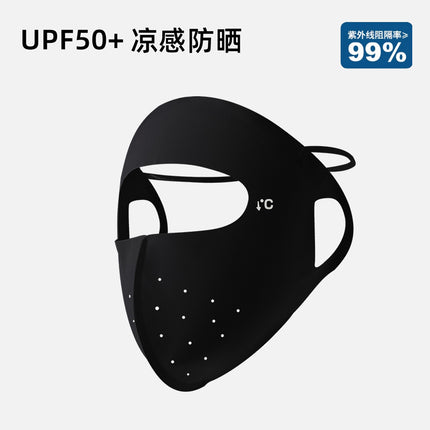 Summer men's riding sun mask full face seamless breathable face Gini only exposed eyes ice silk sun mask