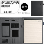 Black with note pad