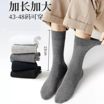 Socks men's autumn and winter plus size 45 all-match mid-calf 46 cotton socks 48 deodorant sweat-absorbent 47 plus size 44 large stockings spring and summer