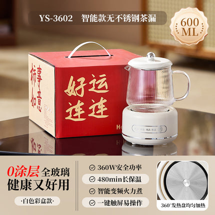 Multifunctional Mini Health Pot, Small Office Tea Maker, Home Health Cup, Electric Hot Water Cup, Gift Box
