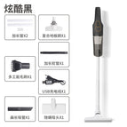S9D black 7.4V [mop, mite removal]]