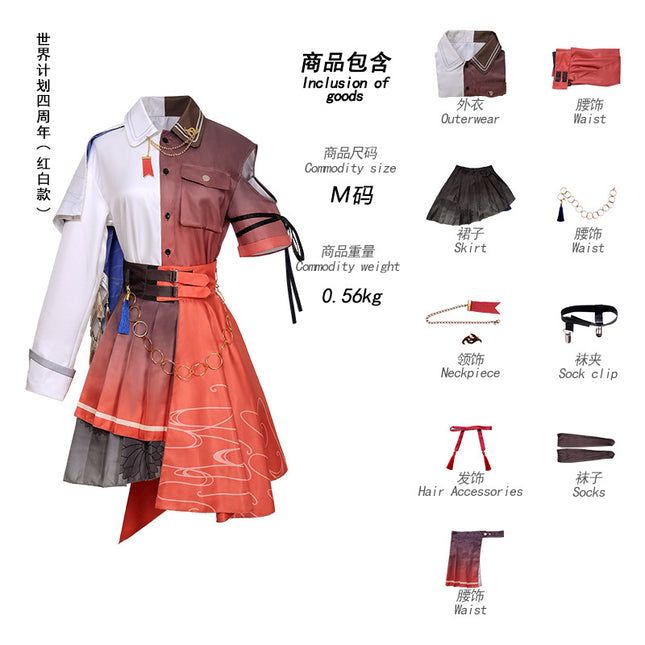 World Plan Color Stage cosplay Clothing 4th Anniversary Chuyin Dongyun Painted Name cos Clothing Secondary Clothing