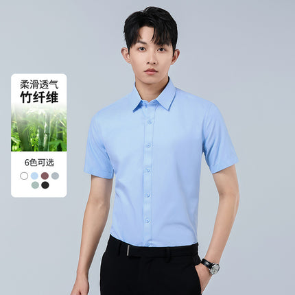 Bamboo fiber short sleeve shirt summer men's high-end bamboo fiber white shirt casual business commuter men's wholesale