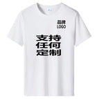 White - customizable / S