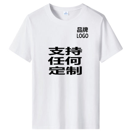 Pure Cotton Short-sleeved T-shirt Men's Casual Loose All-match Summer T-shirt Half-sleeved Base-layer Top for Young Students