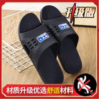 [1 pair pack] Black/upgraded version / 39