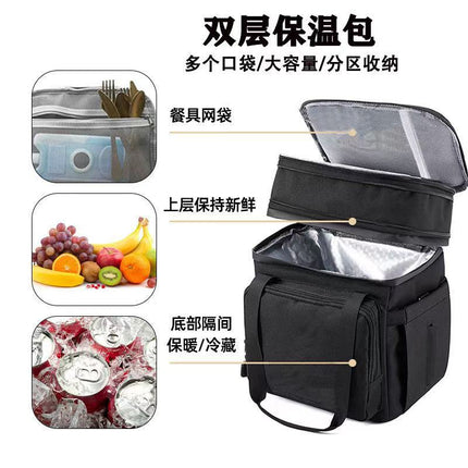 Factory direct double-layer large-capacity insulation bag outdoor refrigeration insulation bag picnic bag office worker portable lunch bag