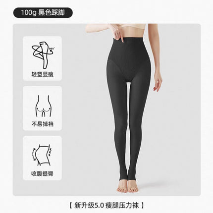 Flight Attendant Gray One-Piece Sheer Pants for Women, Extended Black Silk Leg Artifact, Autumn and Winter High-Waisted Fleece-Lined Fake Sheer Leggings