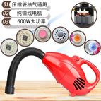 ✤✥●●◈◈Red 600w electric pump pure copper wire motor✤✥●●◈◈