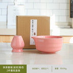 Matcha set|Corrugated style|Pink|2 piece set in carton