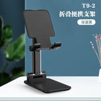Basic model [black] folding model