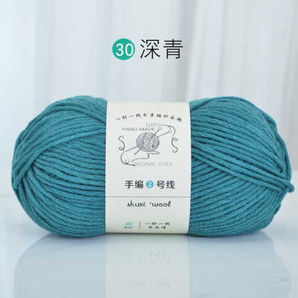 6 Strands of Milk Cotton Wool Ball, Medium Thick Thread Ball, Special Price Wholesale Hat Scarf, Crochet Slippers, Hand Knitting Material Package
