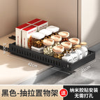 Black pull-out storage rack
