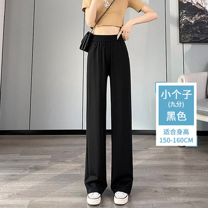 Tiktok Net red hot sale ice silk wide-leg pants women's summer high waist draping copper ammonia silk casual straight sun protection mop pants