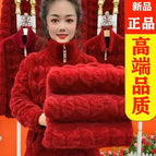 Chinese red / S