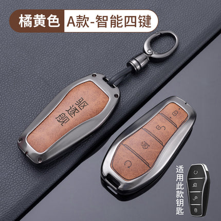 Suitable for BYD destroyer 05 key set auto supplies BYD new destroyer 07 key case male