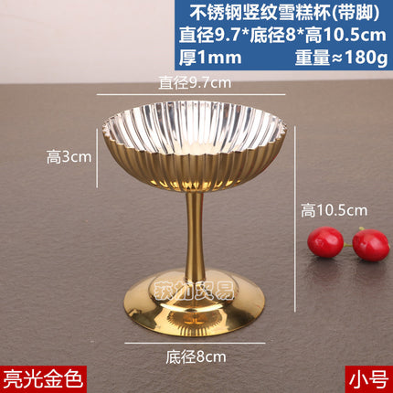 Creative Stainless Steel Ice Cream Cup Dessert Bowl Goblet Cyber Celebrated Snack Bowl Dried Fruit Dish Ice Cream Cup Dish