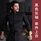 Black long sleeve top / M