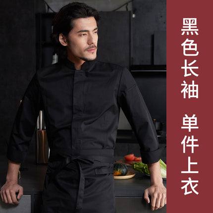 Zhenyao Five-Star Hotel Chef Uniform Executive Chef Bakery Pastry Western Restaurant Chef 2025 New Style